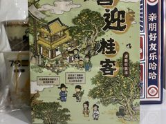-喜茶(上海五角场万达店)