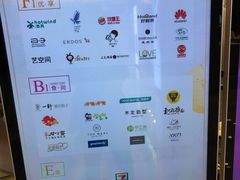 -远洋未来汇