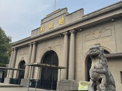 -南京中国近代史遗址博物馆(南京总统府)