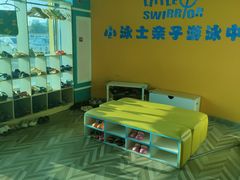-小泳士游泳训练基地(芥园西道店)