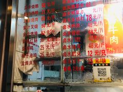 -永祥烧腊餐厅(虹口店)
