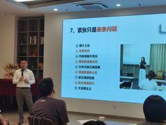 -良辉·演讲口才培训