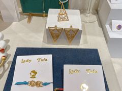 -LADY FAFA(巨鹿路陕西南路路口店)