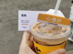 -COMPANION COFFEE小伴咖啡