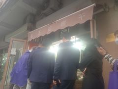 -老王记糕干(养鱼池路店)