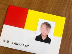 -方快-照相馆(莘庄沁春路店)