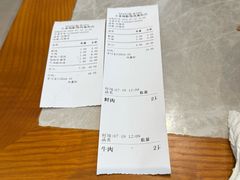 -小姜锅贴(凤凰街店)