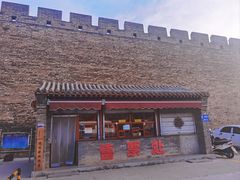 -鸡鸣驿古城