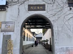 -金庸书院