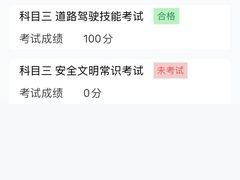 -无忧学车·大众驾校(长宁校区)