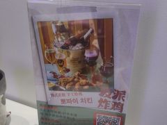 -BOPEYE·波派炸鸡(九霄天地店)