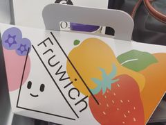 -Fruwich果明治(西单更新场店)