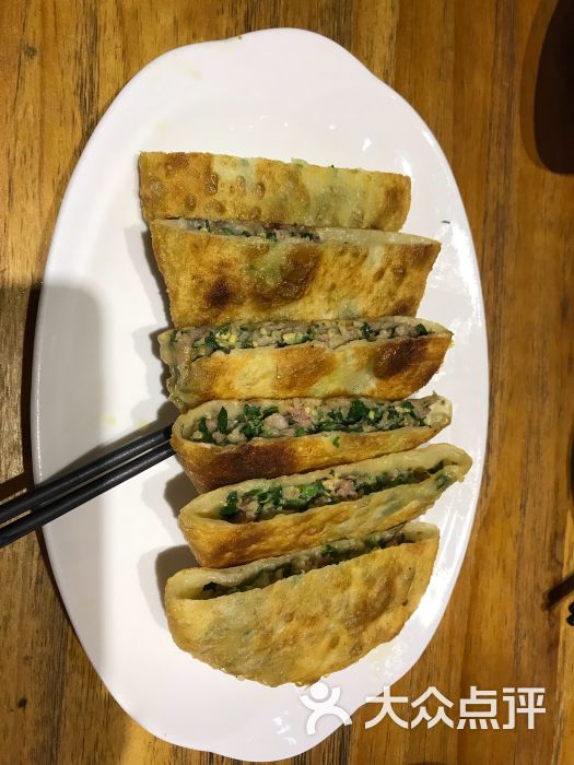 馅饼素三鲜