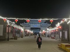-大成坊小吃街