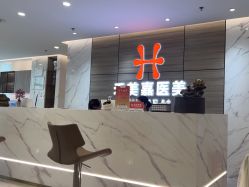 -禾美嘉医疗美容
