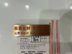 -中国体育彩票(竞彩店)