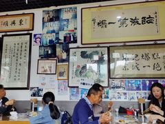 大堂-东兴顺爆肚张