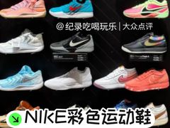 -NIKE(澳门威尼斯人店)