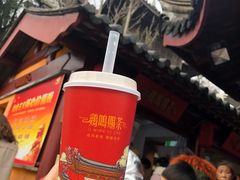 -鸡鸣赐茶(鸡鸣寺路店)