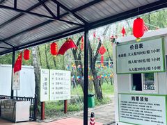 -玉渡山自然风景区