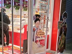 -味多美蛋糕(灯市口店)