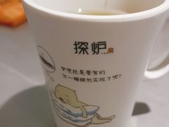 -探炉·香辣豆花烤鱼(笋岗宝能环球汇店)