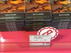 -国药中服免税(北京坊店)