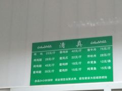 -大益烤鸡