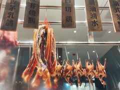 -廣順興(黄山路店)