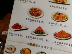 菜单-海荣锅贴馆(盛龙广场店)