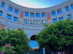 -诚毅科技探索中心