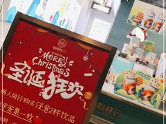 -仙雨林·奶茶鲜果茶(书院巷店)