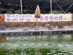 -DGE季风钓虾营地·团建·聚会