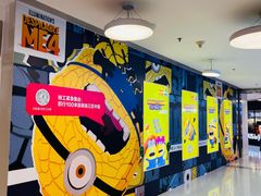 -中影国际影城(东方新天地CINITY店)