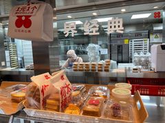 -红花点心局(护国寺店)