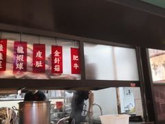 -肥汁米蘭香港米线(长宁来福士店)