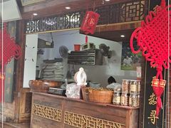 门面-沈氏祖传老宁波油赞子(南塘店)