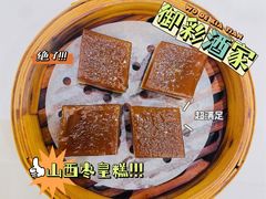 山西栆皇糕-御彩酒家(东风东路店)