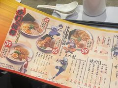-火影忍者一乐拉面(环球港店)