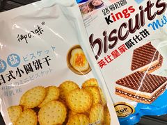 -G-Super 绿地优选(徐汇绿地缤纷城店)