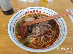 -小椒羊.羊肉粉 龙虾 羊肉串(新地旗舰店)