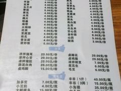 菜单-陈记泸州酸菜豆花火锅(建设路店)