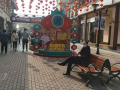 -王府井奥莱临潼小镇(临潼店)