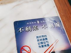 -大鱼徽州·寻味徽菜(星光总店)