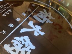 -楠火锅(昆山金鹰店)
