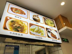 -小姜锅贴(凤凰街店)
