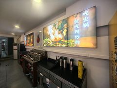 -毛辣果·贵州红酸汤牛肉火锅(西单店)