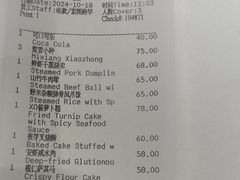 -白天鹅宾馆-宏图府餐厅