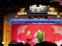 -德云社(三里屯店)
