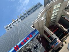 -烟台碧海饭店(烟台火车站店)